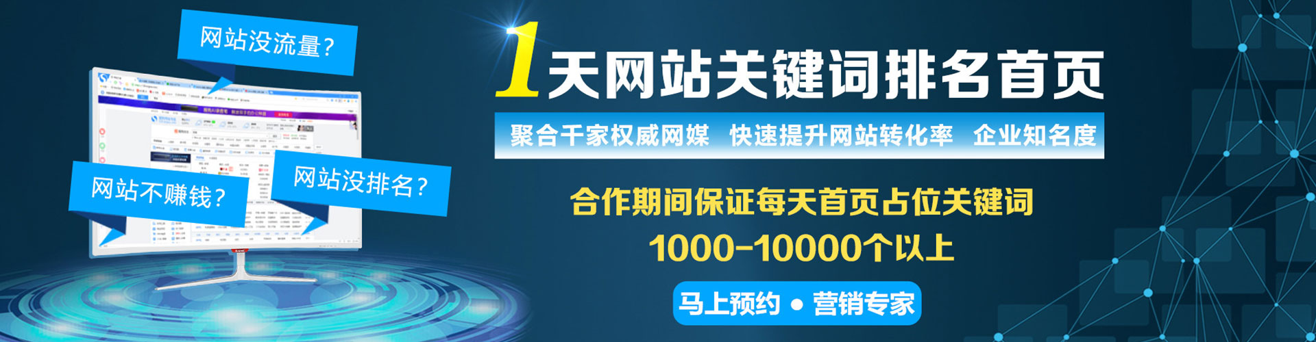 麦积信息流大师